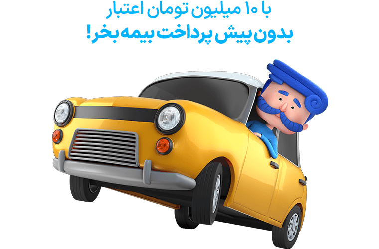 third-party-car-body-product-image